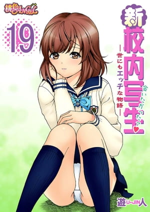  ˤ⥨åʪ 19Żҽҡ[ ͷ ]