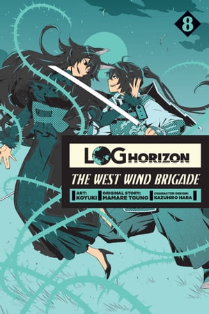 Log Horizon: The West Wind Brigade, Vol. 8【電子書籍】[ Koyuki ]