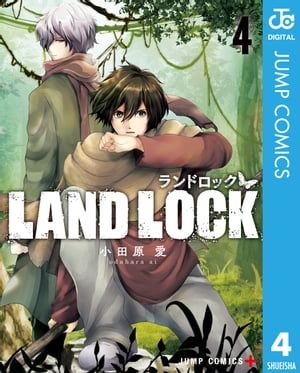 LAND LOCK 4【電子書籍】 小田原愛