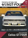【電子書籍なら、スマホ・パソコンの無料アプリで今すぐ読める!】