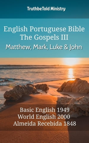 English Portuguese Bible - The Gospels III - Matthew, Mark, Luke and John