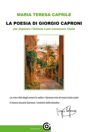 La poesia di Giorgio Caproni