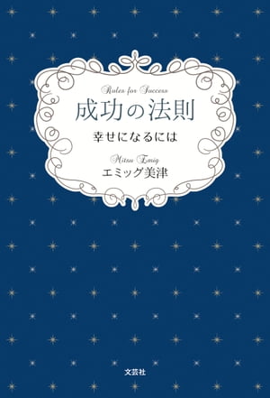 ŷKoboŻҽҥȥ㤨ˡ§ ˤʤˤϡŻҽҡ[ ߥå ]פβǤʤ99ߤˤʤޤ