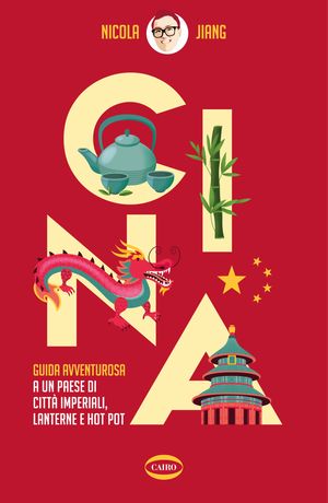 Cina Guida avventurosa a un Paese di citt? imperiali, lanterne e hot pot【電子書籍】[ Nicola Jiang ]