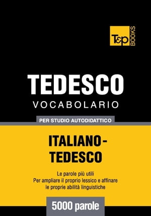 Vocabolario Italiano-Tedesco per studio autodidattico - 5000 parole【電子書籍】[ Andrey Taranov ]