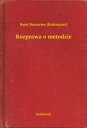 Rozprawa o metodzie【電子書籍】[ Ren? Descartes ]