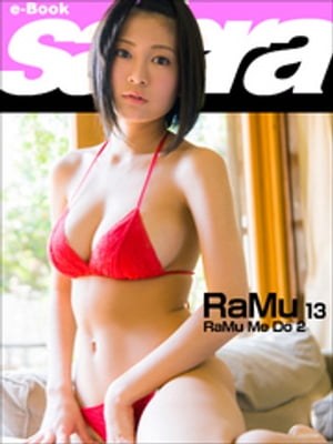 RaMu Me Do 2　RaMu13 [sabra net e-Book]【電子書籍】[ RaMu ]