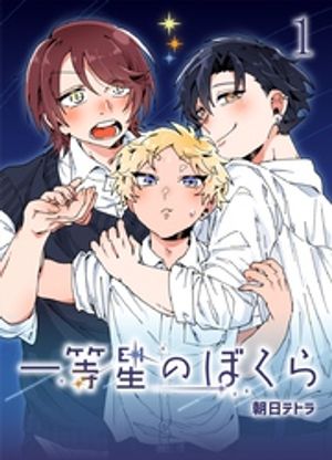 ŷKoboŻҽҥȥ㤨ְΤܤ1ˡŻҽҡ[ īƥȥ ]פβǤʤ165ߤˤʤޤ