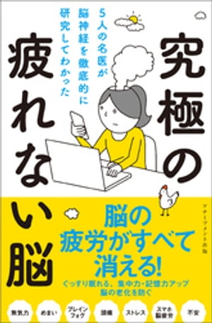 田中奏多