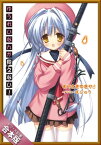 ［合本版］ゆうれいなんか見えない！　全7巻【電子書籍】[ むらさき ゆきや ]