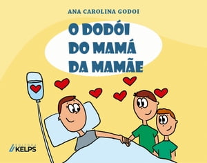 O dodói do mamá da mamãe