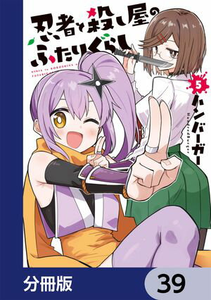 ŷKoboŻҽҥȥ㤨ǦԤȻΤդꤰ餷ʬǡۡ39Żҽҡ[ ϥС ]פβǤʤ88ߤˤʤޤ