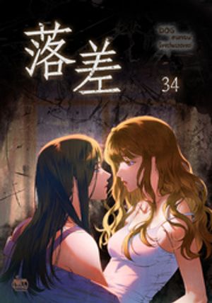 ŷKoboŻҽҥȥ㤨34Żҽҡ[ DOG ]פβǤʤ67ߤˤʤޤ