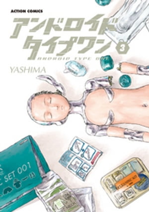 YASHIMA