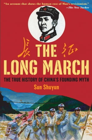The Long March The True History of Communist China's Founding MythŻҽҡ[ Sun Shuyun ]