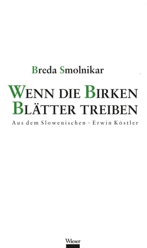 Wenn die Birken Bl?tter treiben【電子書籍