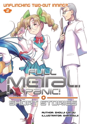 Full Metal Panic! Short Stories Volume 2: Unflinching Two-Out Inning?