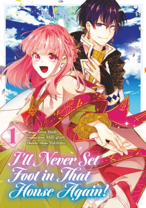 I’ll Never Set Foot in That House Again! (Manga) Volume 1