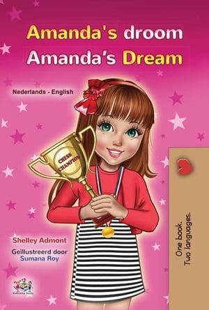 Amanda's droom Amanda’s Dream