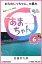 NHK連続テレビ小説　あまちゃん　6 おらのじっちゃん、大暴れ