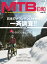 MTB日和 Vol.33