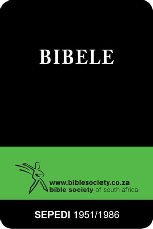 Bibele (1951/1986 Version)