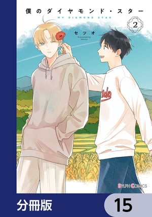 ͤΥɡʬǡۡ15Żҽҡ[ ĥ ]