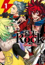 幕末Rock-howling soul- 1【電子書籍】 上田信舟