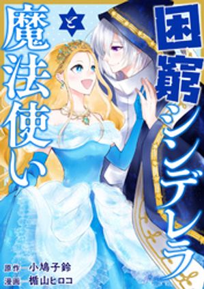 楯山ヒロコ