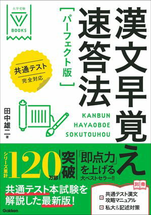 田中雄二