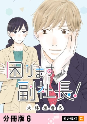 ŷKoboŻҽҥȥ㤨ֺޤĹ ʬǡ 6Żҽҡ[ Ӥ ]פβǤʤ143ߤˤʤޤ