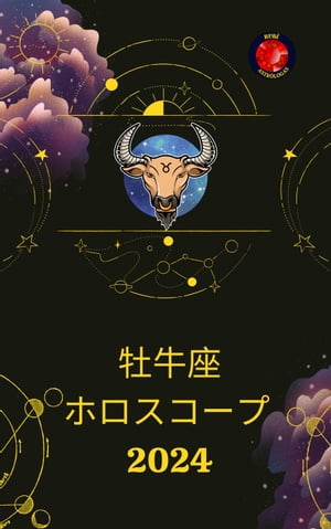 ＜p＞これはあなたへの最高の贈り物です。これがあなたの星座の2024年の月ごとの占星術の予測です。計画と準備。イベントの先を行く。あなたのタロットカードとあなたのルーンオブザイヤーはこの本に含まれています、それらはあなたに同行し、あなたを反省させ、あなたに今年旅行を続ける力を与えるメッセージです。ここでは、あなたの色と幸運のお守りも見つかります。＜/p＞ ＜p＞2024年の刺激的で前向きな予測を備えた個人的な占星術ガイド。あなたは来年の準備をしなければなりません、そしてこの本はあなたを助けます。＜/p＞ ＜p＞明けましておめでとうございます2024!!夢は大きく!＜/p＞画面が切り替わりますので、しばらくお待ち下さい。 ※ご購入は、楽天kobo商品ページからお願いします。※切り替わらない場合は、こちら をクリックして下さい。 ※このページからは注文できません。