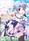 恋がさくころ桜どき　Graceful blue　1【電子書籍】[ 毒田　ペパ子 ]