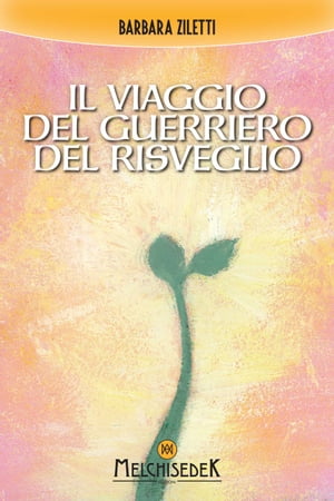 Il viaggio del guerriero del risveglio【電子書籍】[ Barbara Ziletti ]