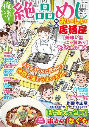 薩美佑