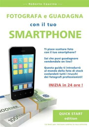 Fotografa e guadagna con il tuo smartphone - quick start edition【電子書籍】[ Roberto Caucino ]