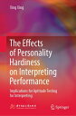 The Effects of Personality Hardiness on Interpre