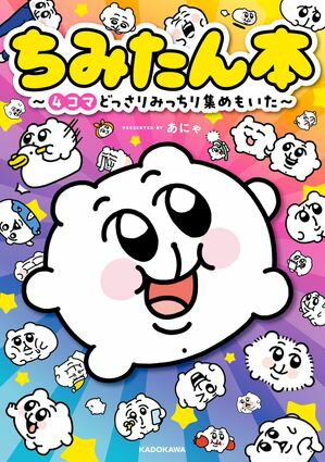 あにゃ