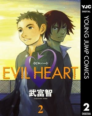 EVIL HEART 2