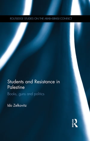 Students and Resistance in Palestine