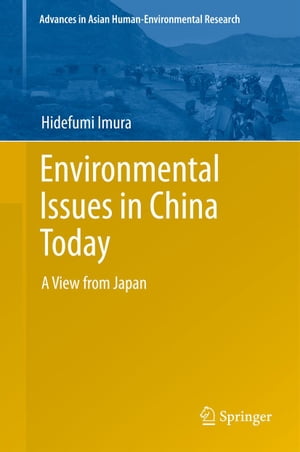 Environmental Issues in China Today A View from Japan【電子書籍】 Hidefumi Imura