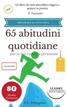 65 abitudini quotidiane per la tua crescita personaleEbook in italiano con anteprima gratis - Guide pratiche e manuali per la crescita personale, #2【電子書籍】[ Pierluigi Tamanini ]