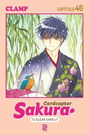Cardcaptor Sakura - Clear Card Arc Capítulo 046