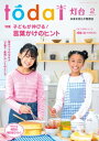 【電子書籍なら、スマホ・パソコンの無料アプリで今すぐ読める!】