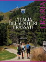 L'Italia dei Sentieri Frassati - Liguria
