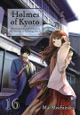 ＜p＞It’s the winter of Aoi’s second year in university, and she’s been tasked with planning an exhibition of Ensho’s paintings at the Yagashira residence. As she’s struggling to come up with ideas, she joins a student group aimed at bettering the city of Kyoto, and the Kita-ku ward office asks for their help in revitalizing the Mount Funaoka area.＜/p＞ ＜p＞Meanwhile, Kiyotaka receives an unusual request from Atsuko, who runs a flower arranging school and an underground club in Gion, and wants him to investigate her student’s fianc? on suspicion of cheating.＜/p＞画面が切り替わりますので、しばらくお待ち下さい。 ※ご購入は、楽天kobo商品ページからお願いします。※切り替わらない場合は、こちら をクリックして下さい。 ※このページからは注文できません。