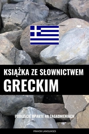 Książka ze słownictwem greckim