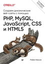 ŷKoboŻҽҥȥ㤨֧٧էѧ֧ էڧߧѧާڧ֧ܧڧ ӧ֧-ѧۧ  ާ PHP, MySQL, JavaScript, CSS  HTML5. 6- ڧ٧.Żҽҡ[ ҧڧ ڧܧ ]פβǤʤ1,300ߤˤʤޤ