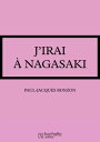 ŷKoboŻҽҥȥ㤨J'irai ? NagasakiŻҽҡ[ Paul-Jacques Bonzon ]פβǤʤ55ߤˤʤޤ