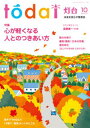 【電子書籍なら、スマホ・パソコンの無料アプリで今すぐ読める!】